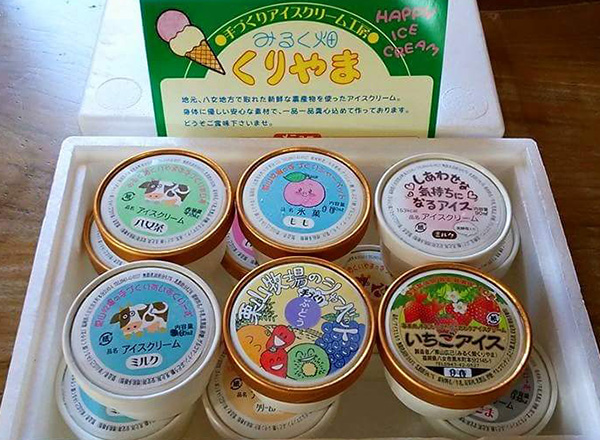 みるく畑★くりやま