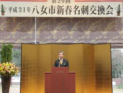 平成31年　八女市新春名刺交換会