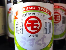 【夢みたカンパニー】老舗醤油店６代目。醤油以外のおすすめ商品《八女市黒木町・まるも醤油店》