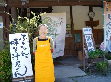 ふみちゃんの味そ汁屋さん